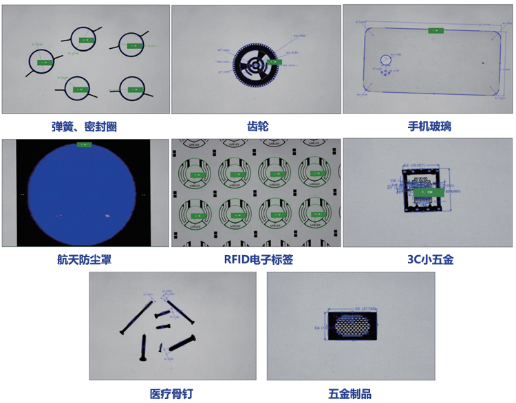 一键测量仪应用案例